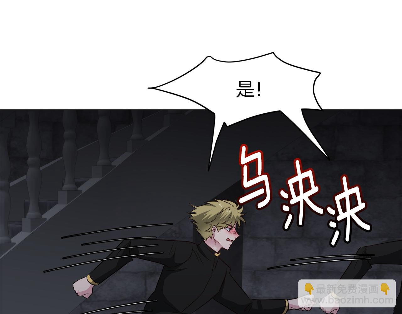 第96话 隐藏故事120