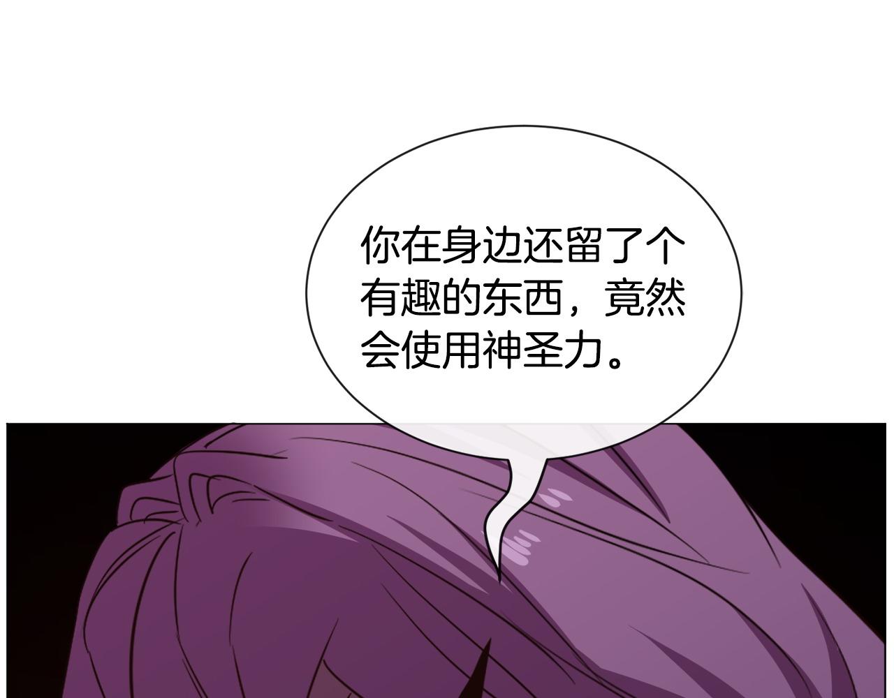 第96话 隐藏故事122