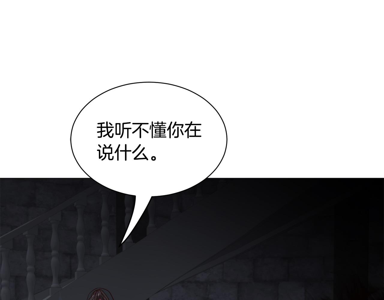 第96话 隐藏故事125
