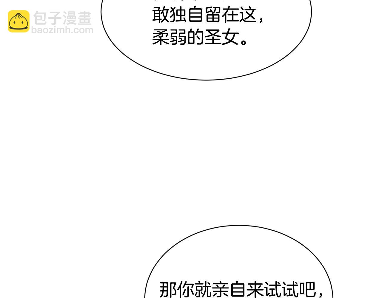 第96话 隐藏故事127