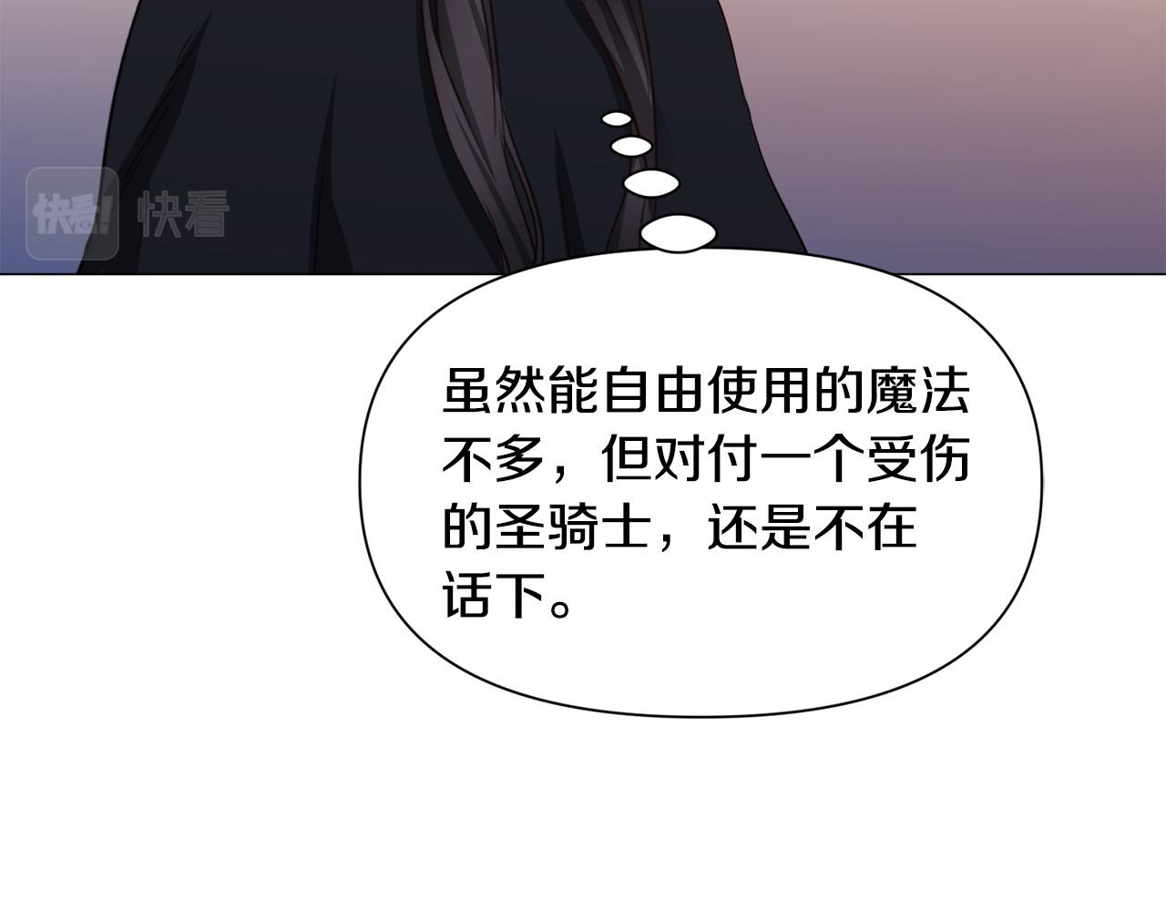 第96话 隐藏故事129