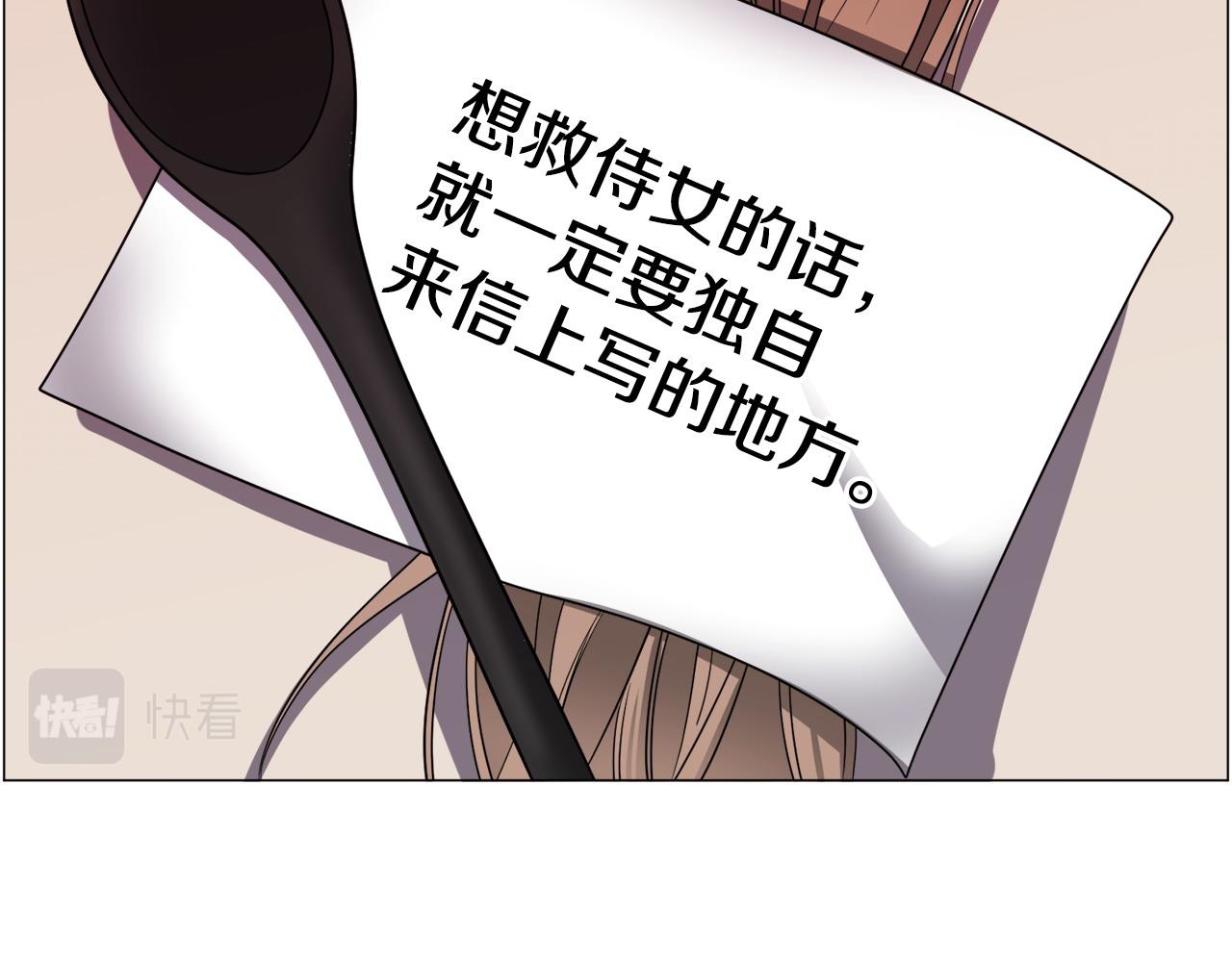 第96话 隐藏故事13