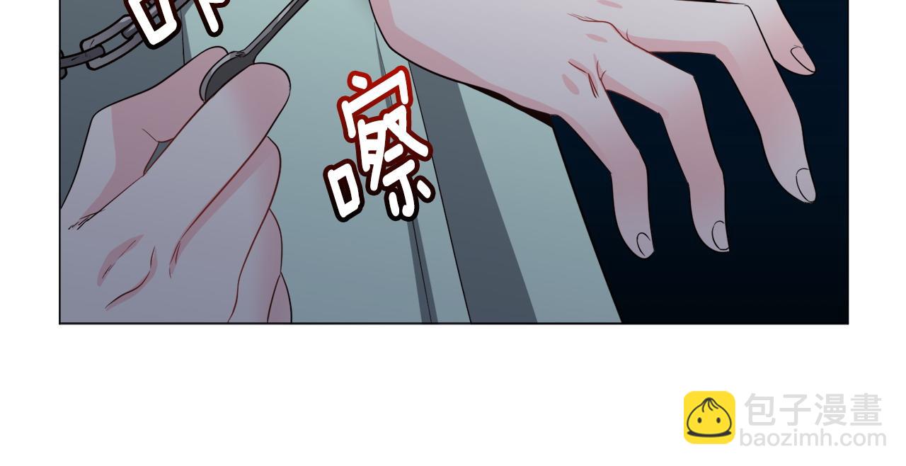 第96话 隐藏故事131