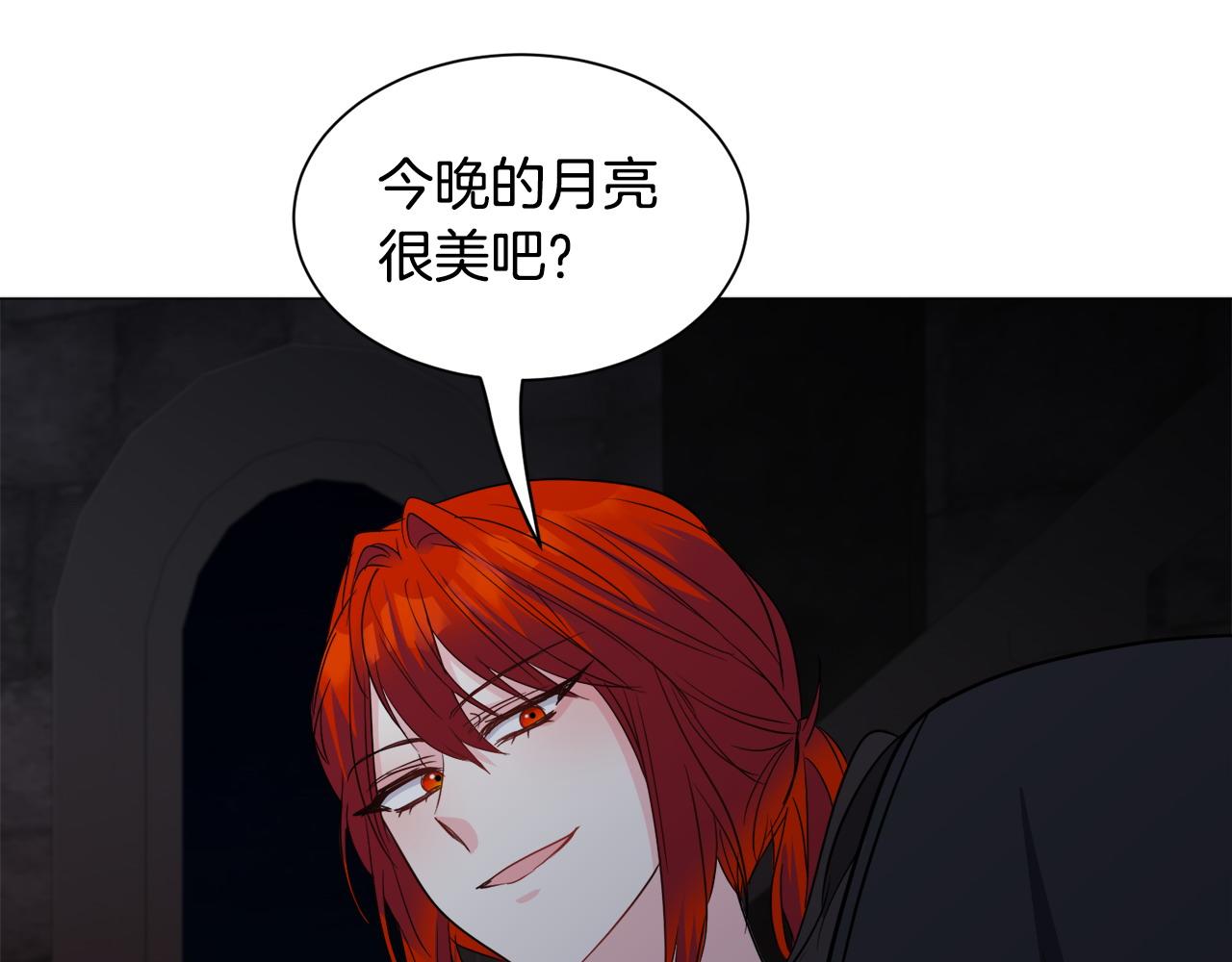 第96话 隐藏故事134