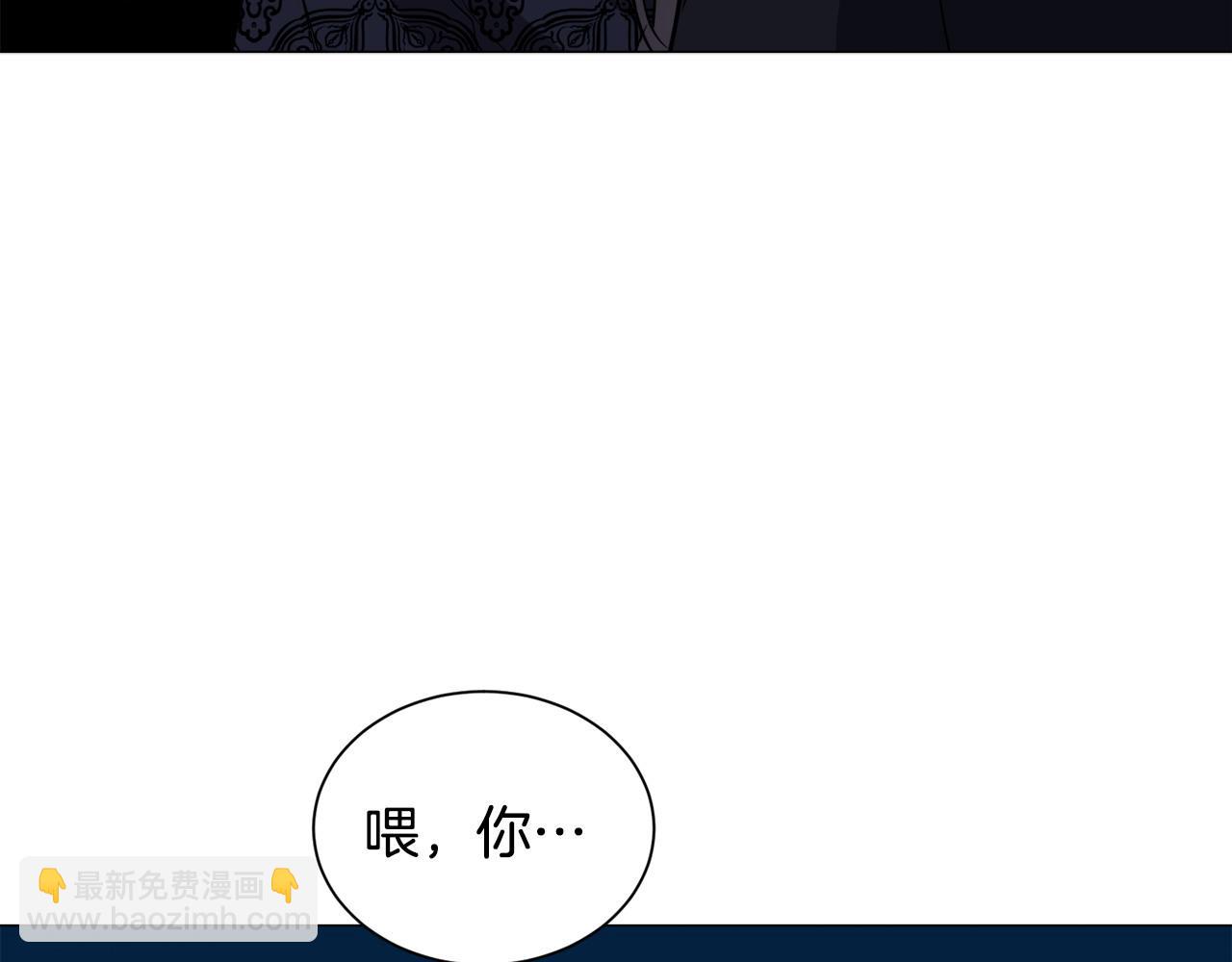 第96话 隐藏故事136