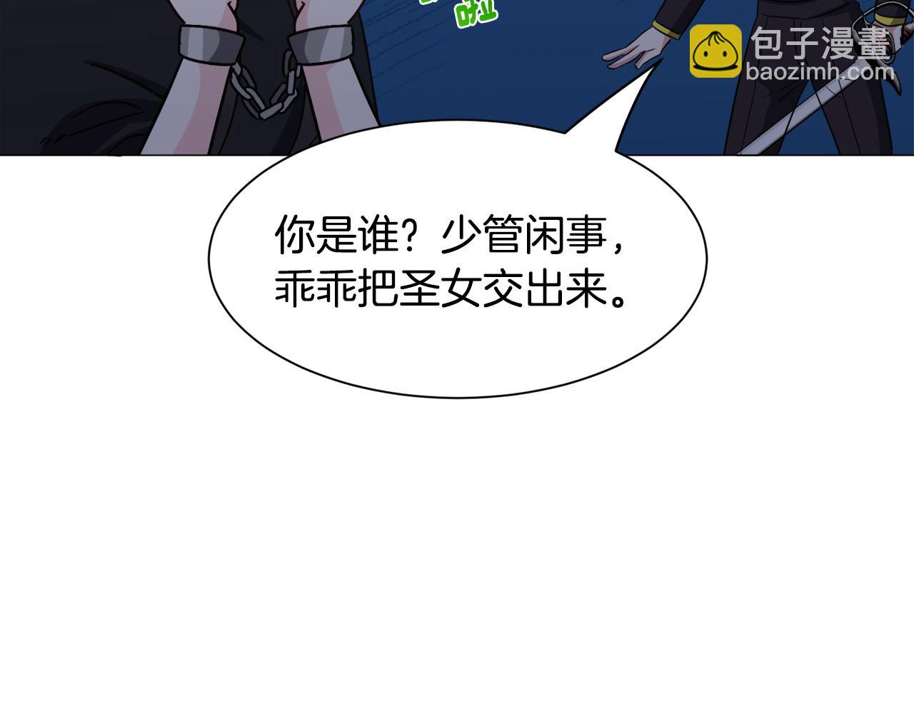 第96话 隐藏故事138