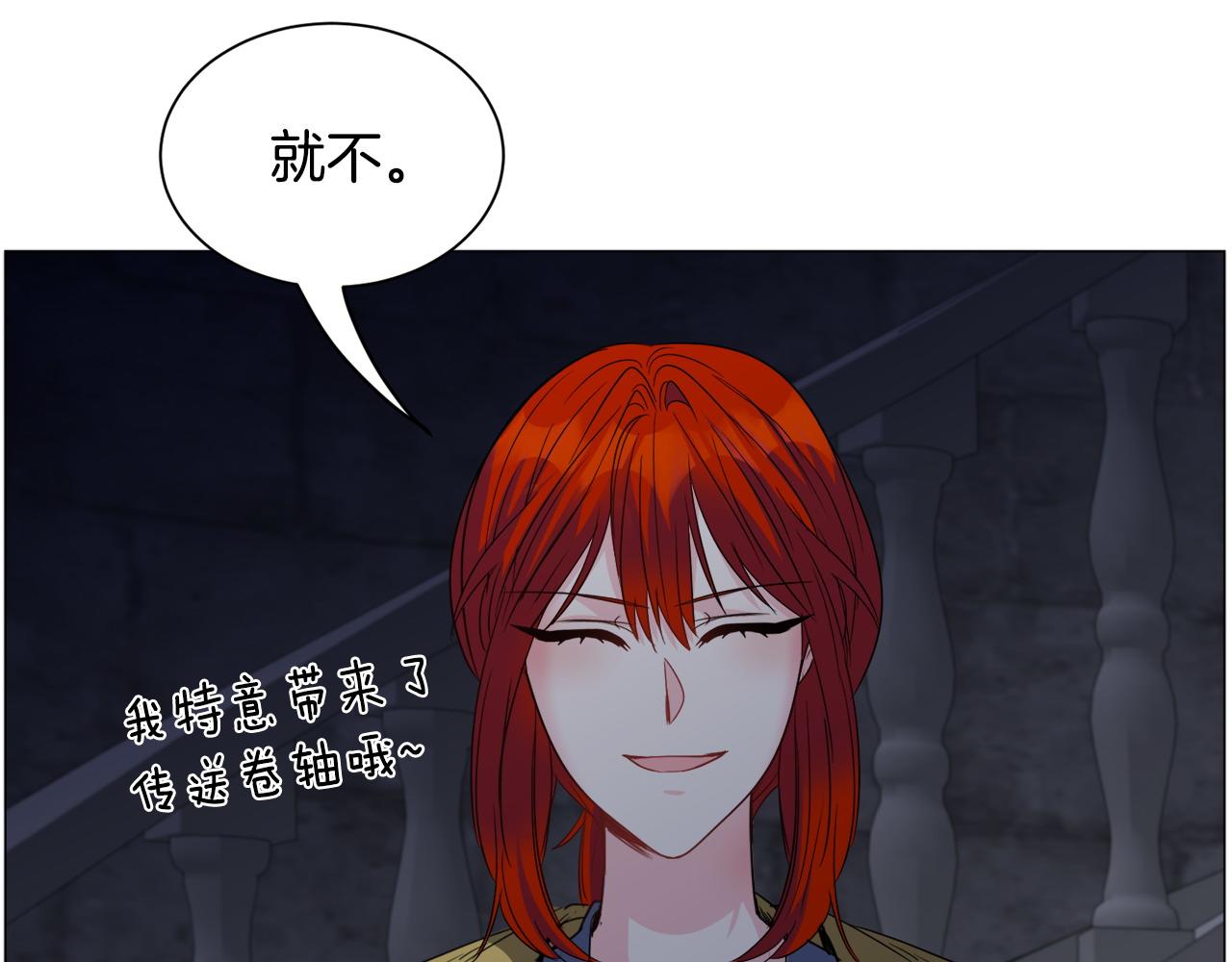 第96话 隐藏故事139