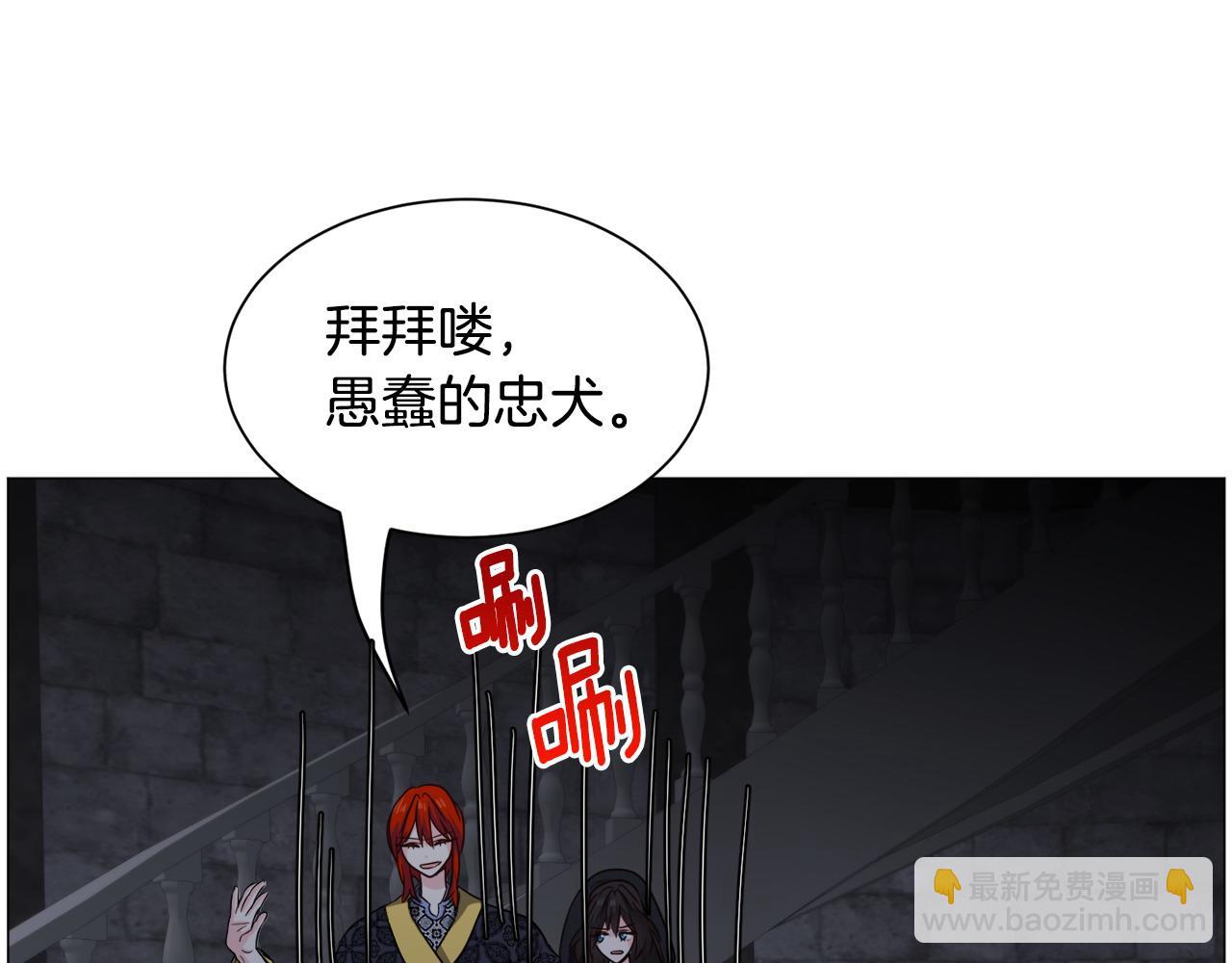 第96话 隐藏故事141