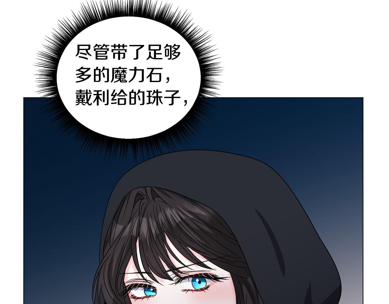 第96话 隐藏故事19