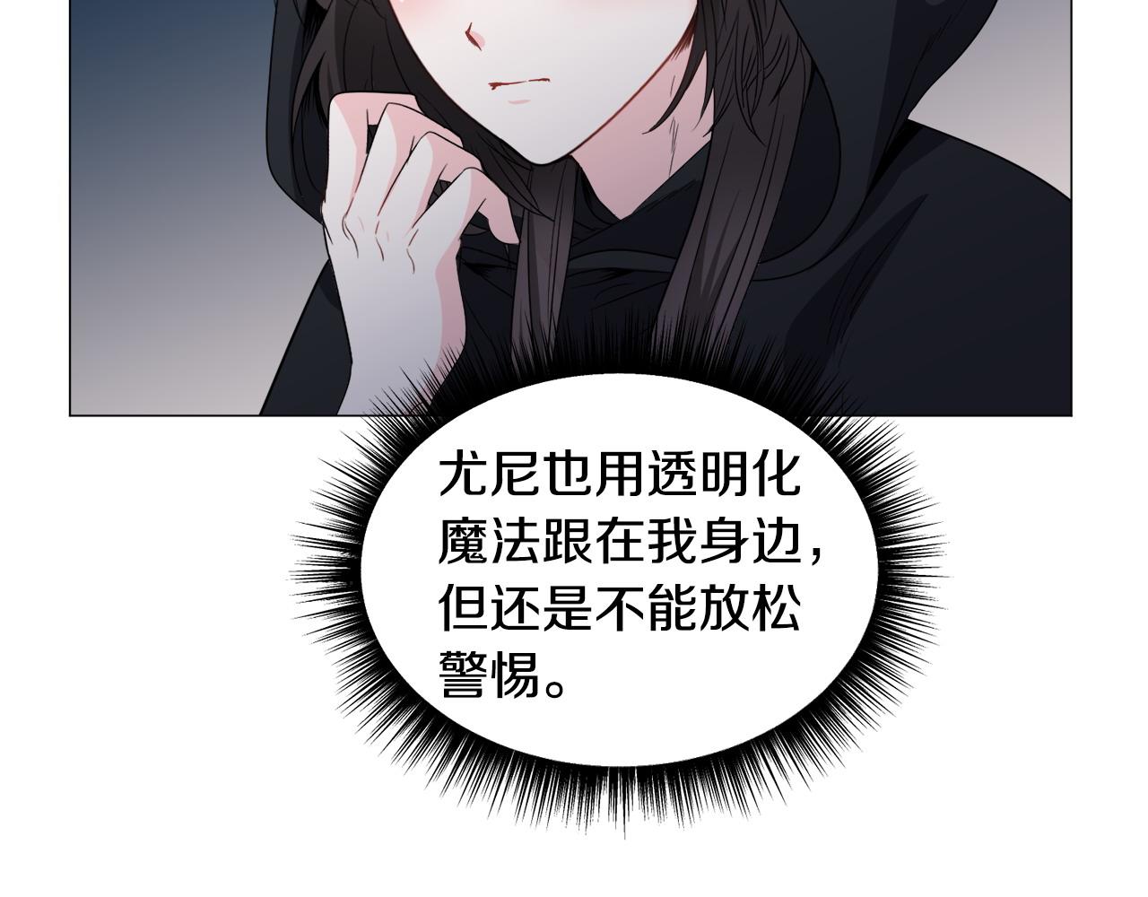 第96话 隐藏故事20