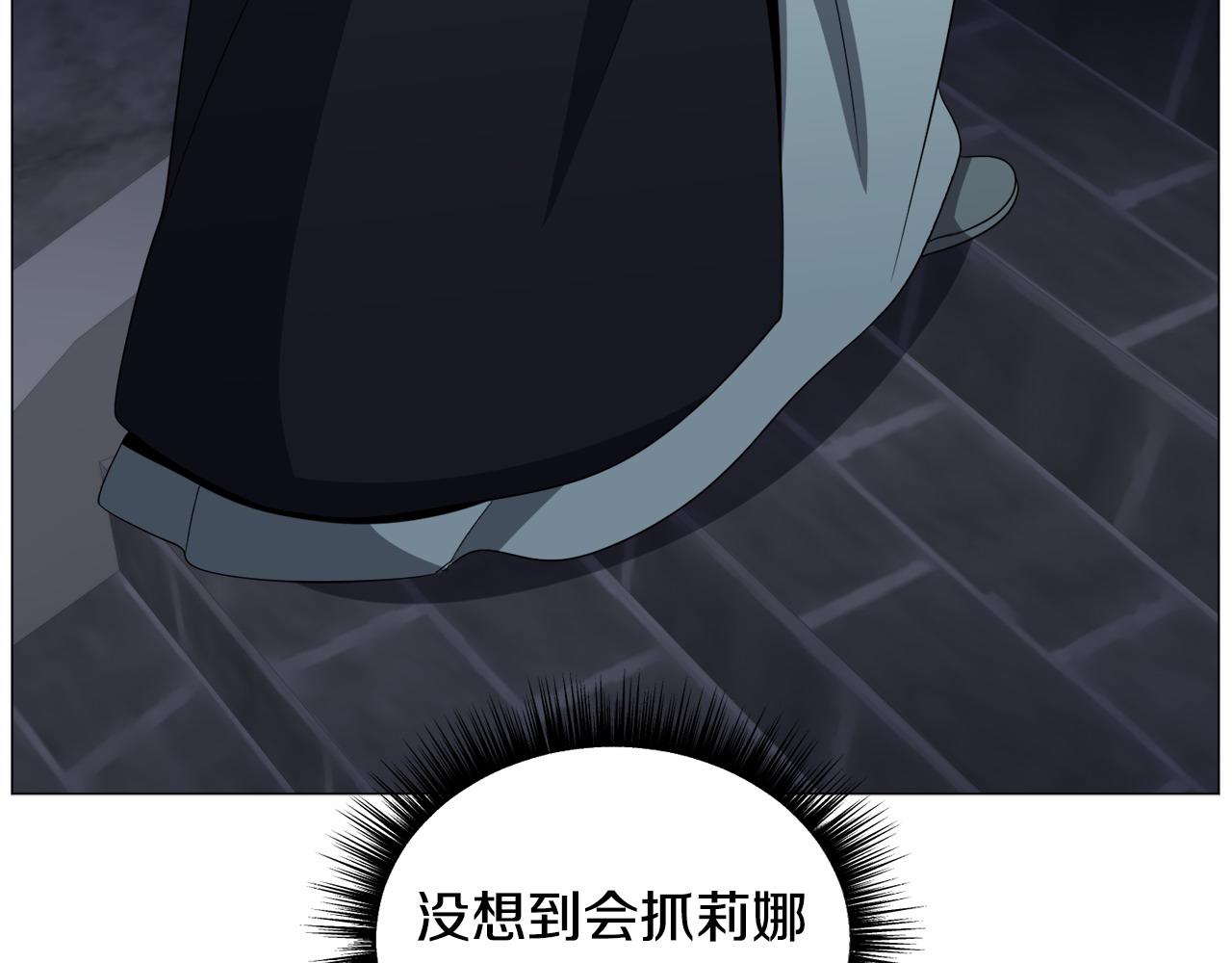 第96话 隐藏故事28
