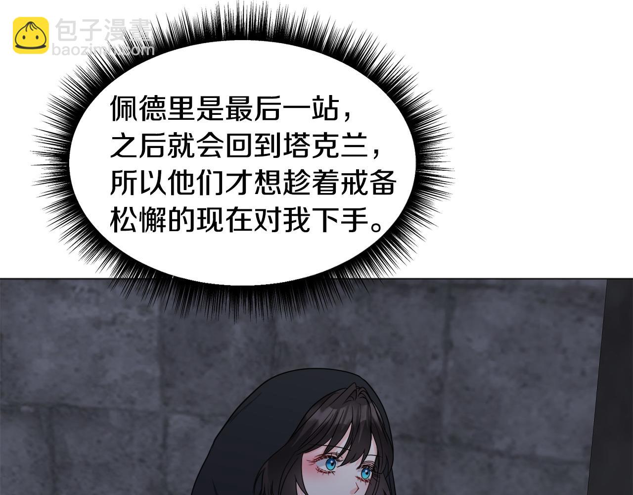 第96话 隐藏故事30