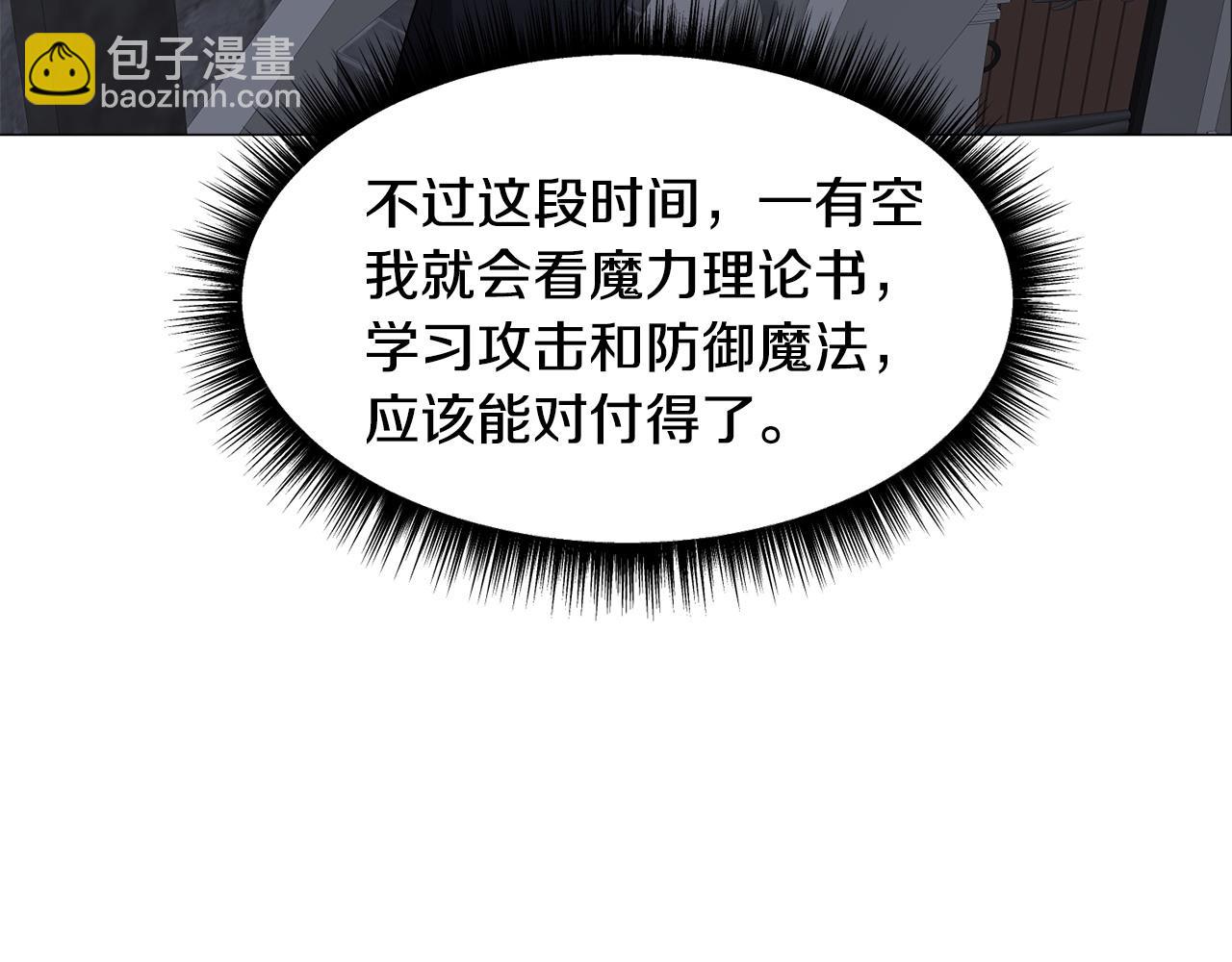 第96话 隐藏故事34