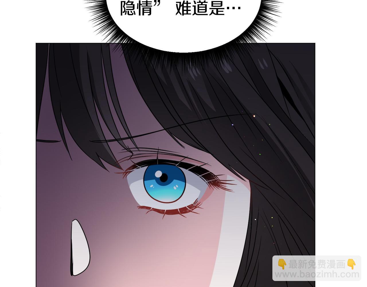 第96话 隐藏故事44