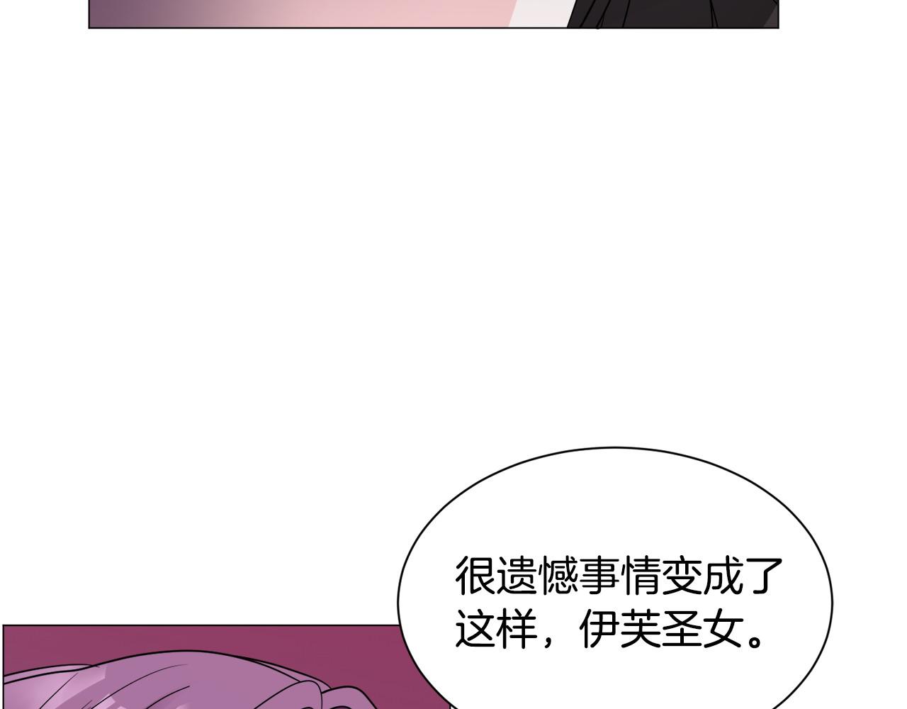 第96话 隐藏故事45
