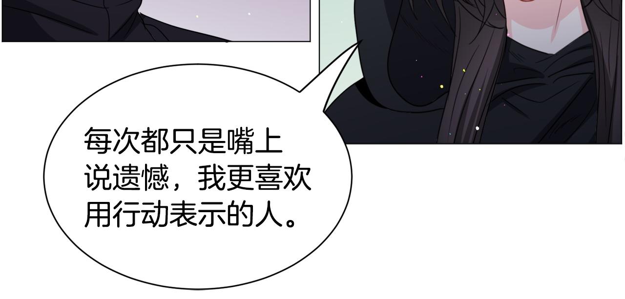 第96话 隐藏故事47