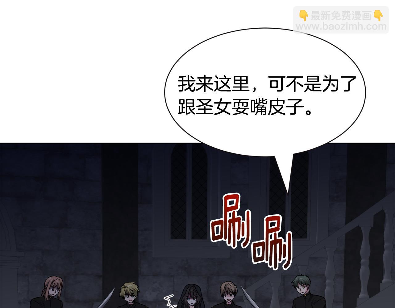 第96话 隐藏故事52