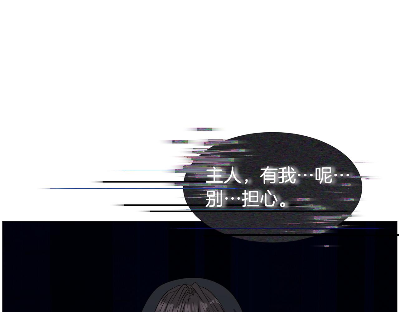 第96话 隐藏故事54