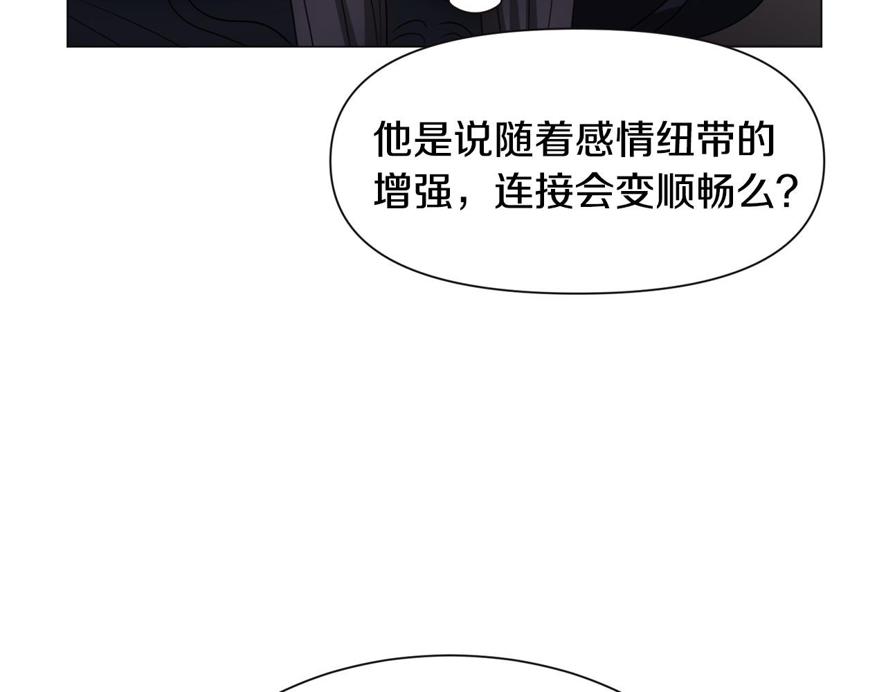 第96话 隐藏故事58