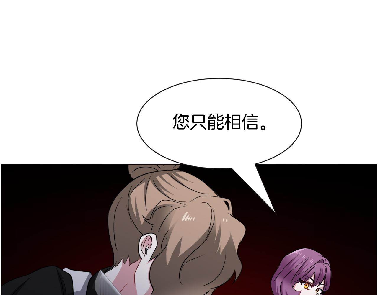 第96话 隐藏故事62
