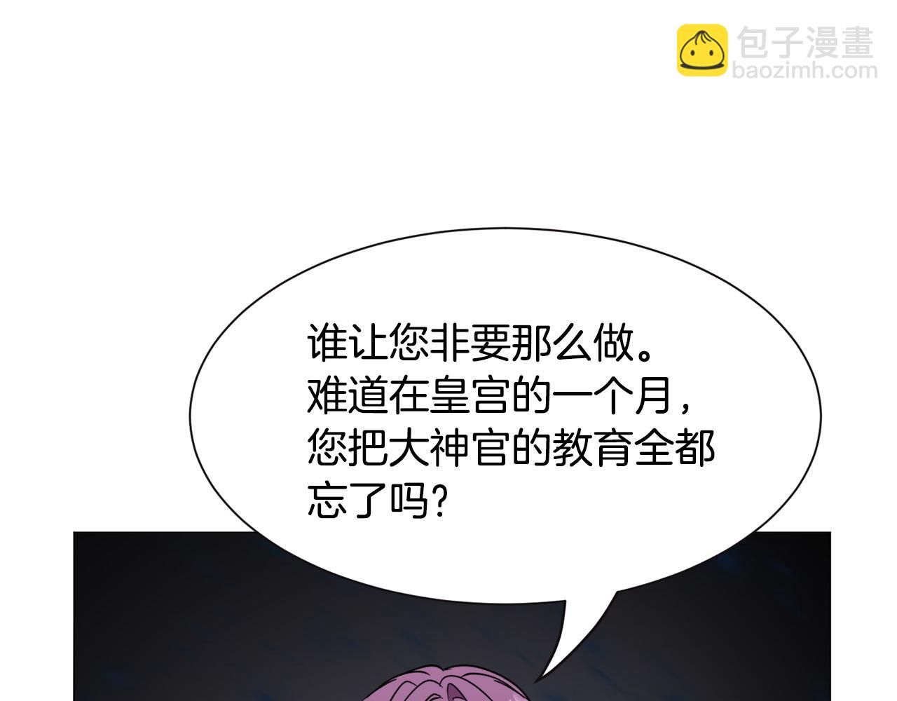 第96话 隐藏故事64