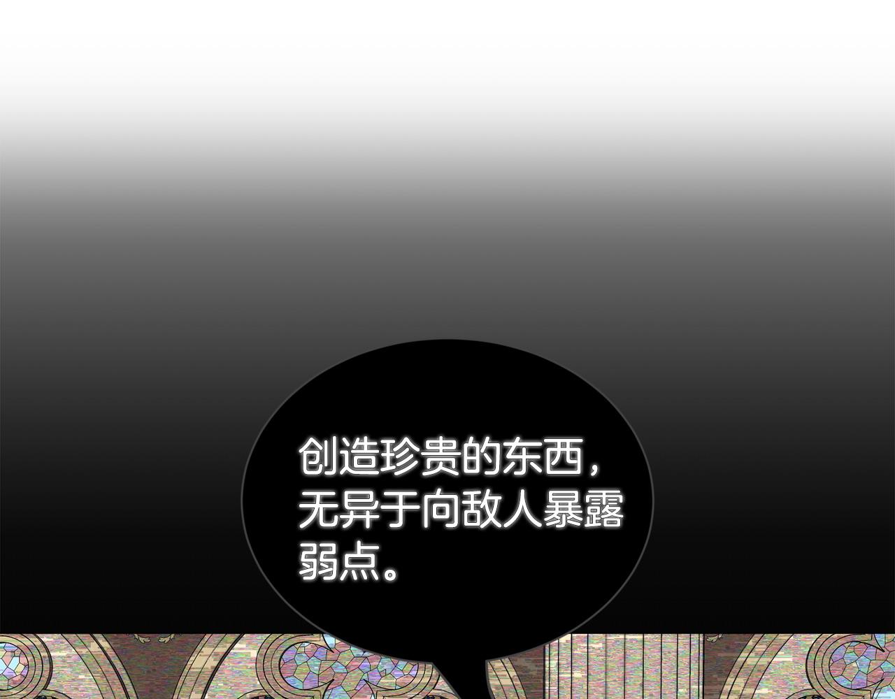 第96话 隐藏故事67