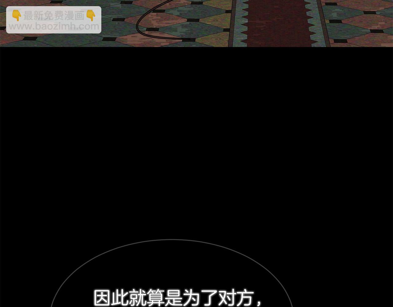 第96话 隐藏故事69