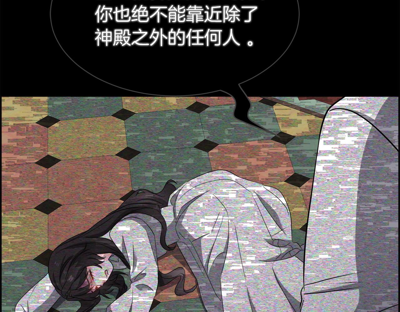 第96话 隐藏故事70