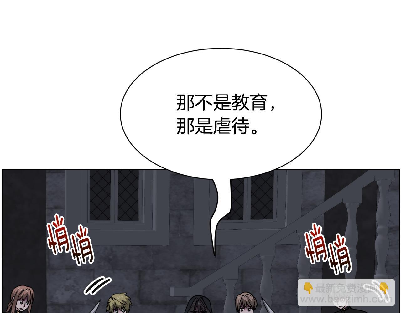 第96话 隐藏故事77