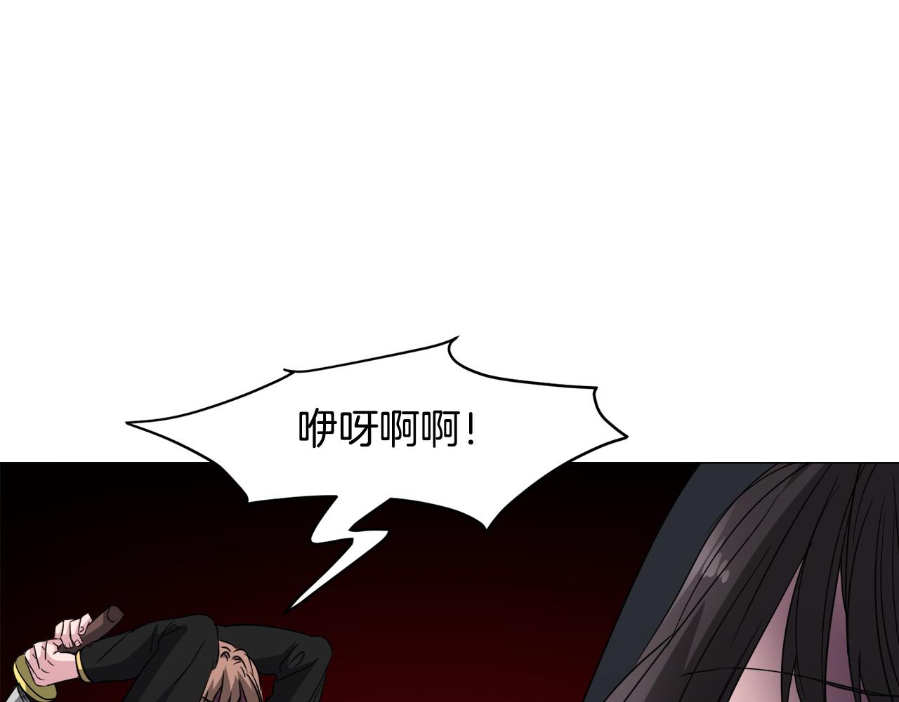 第96话 隐藏故事79