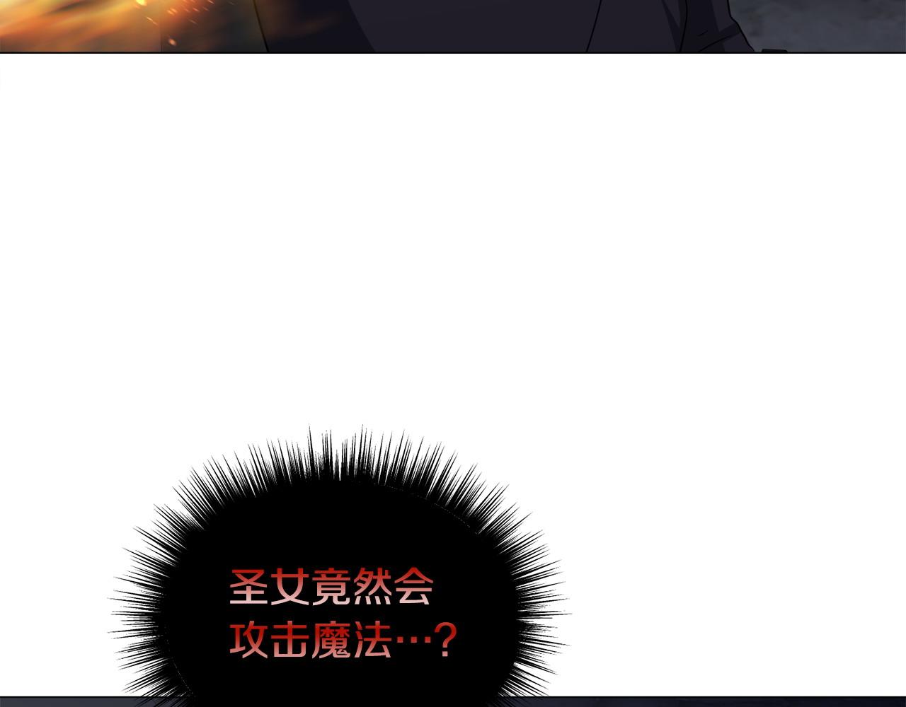 第96话 隐藏故事86