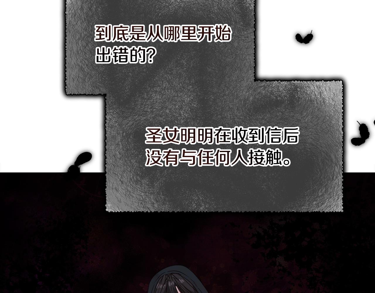 第96话 隐藏故事89