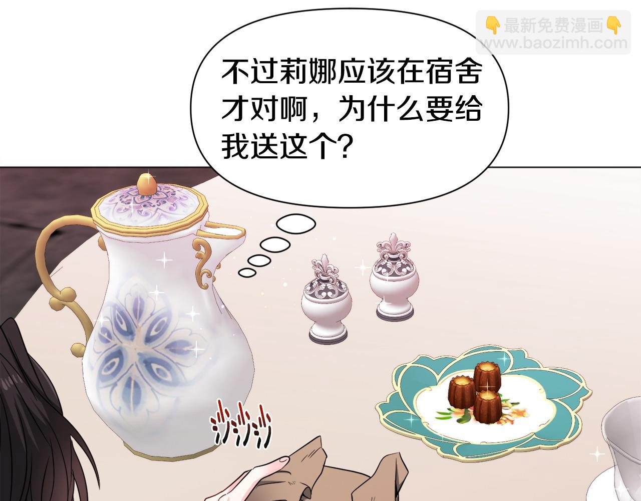 第96话 隐藏故事9