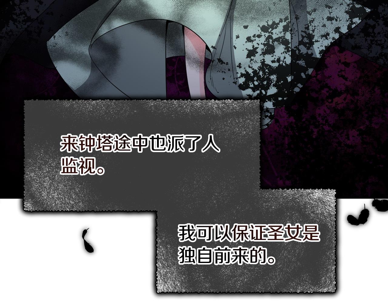 第96话 隐藏故事91