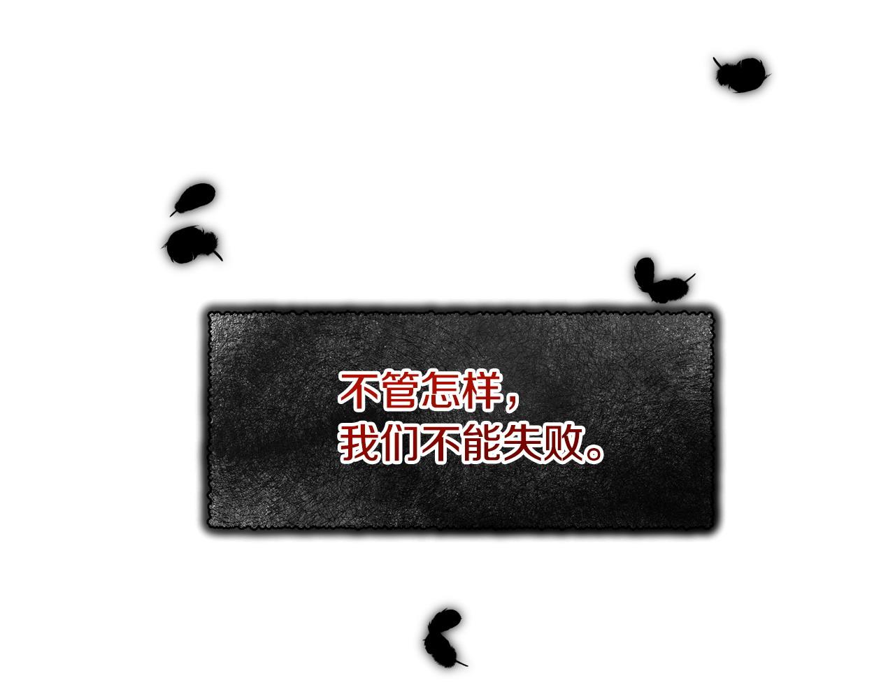 第96话 隐藏故事92