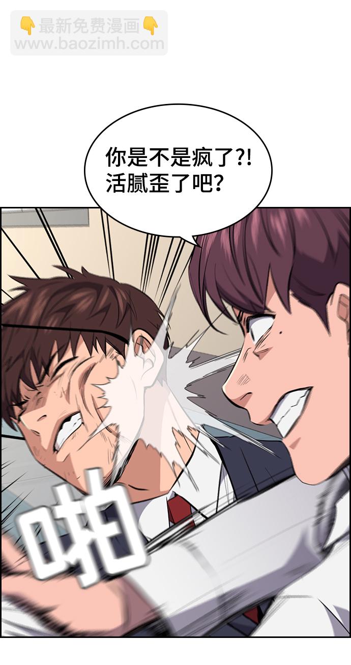第1话107