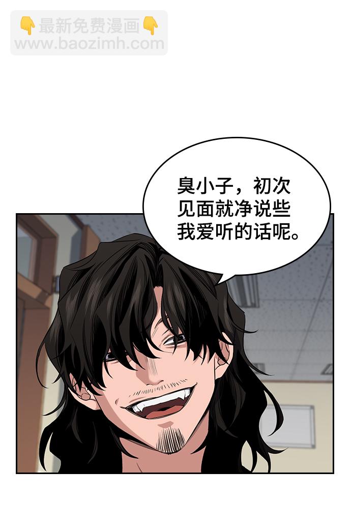 第1话114