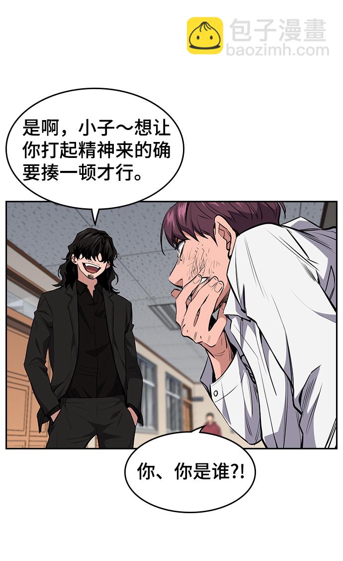 第1话115