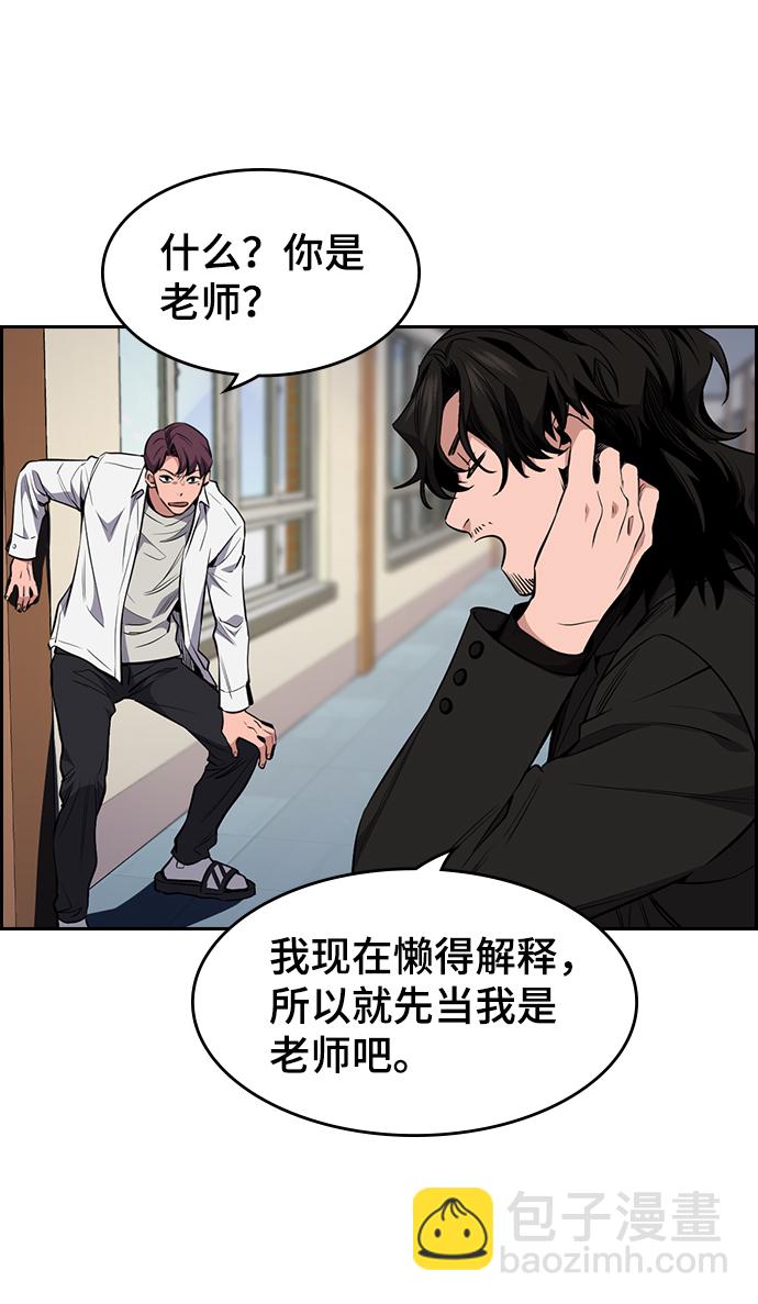第1话117