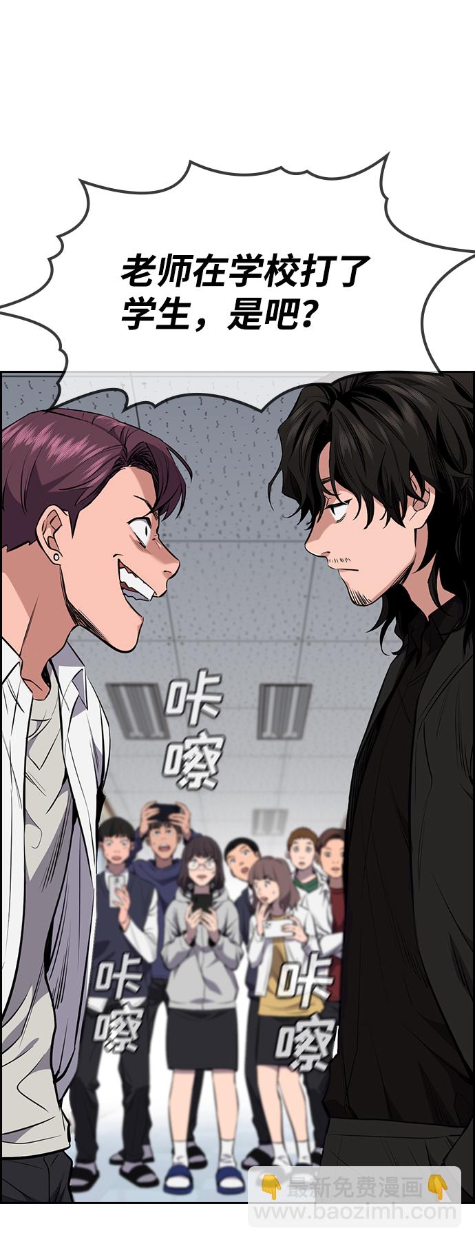 第1话119