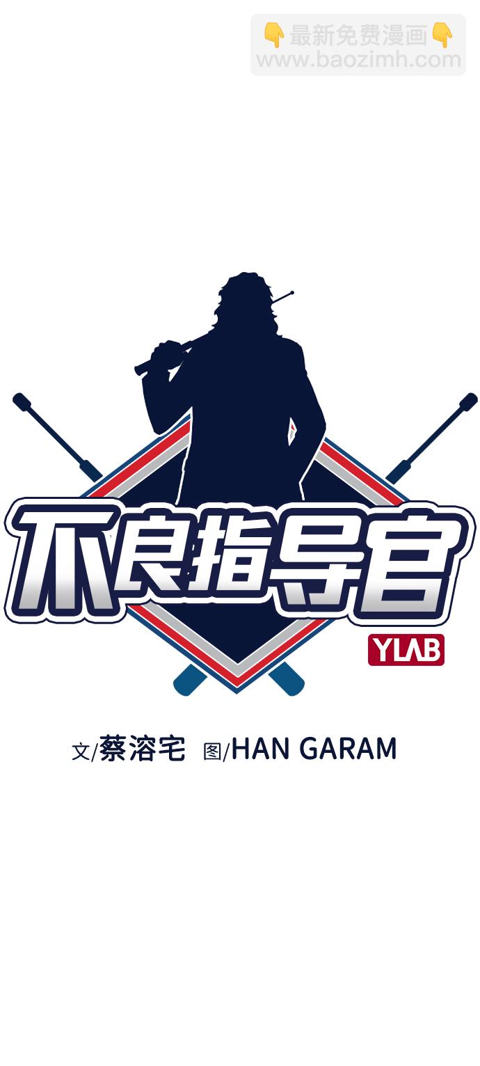 第1话12