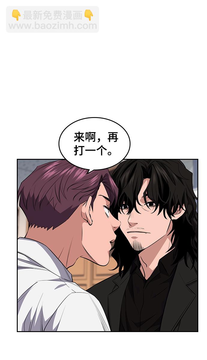 第1话120