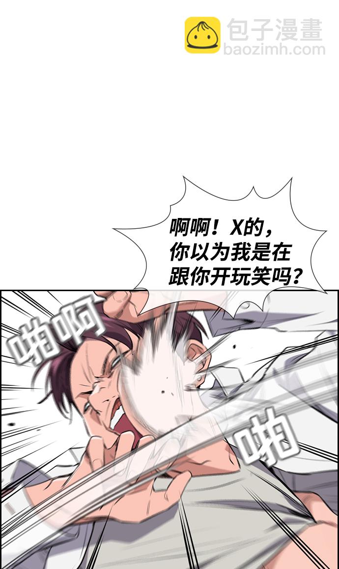 第1话123