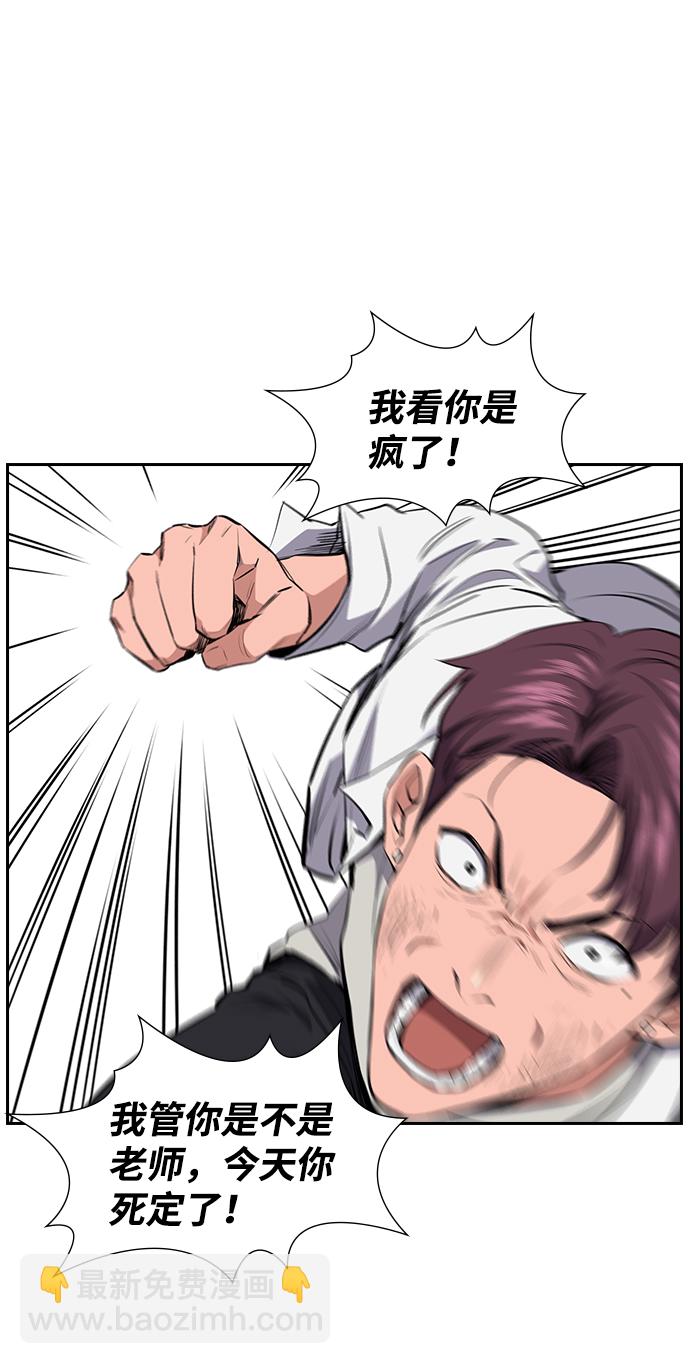 第1话130