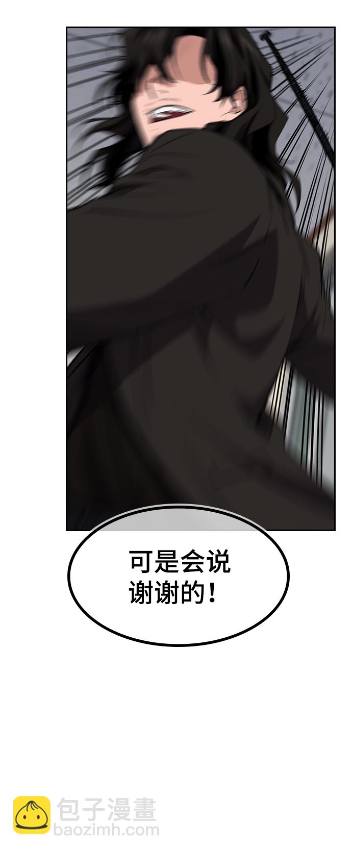 第1话138