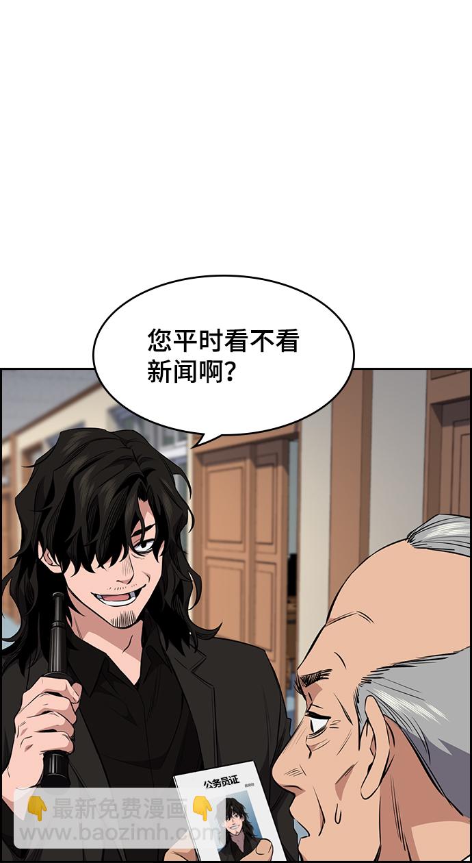 第1话151
