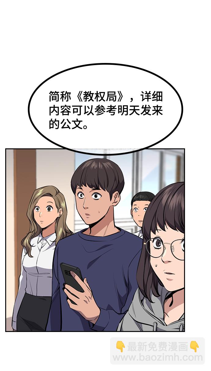 第1话153