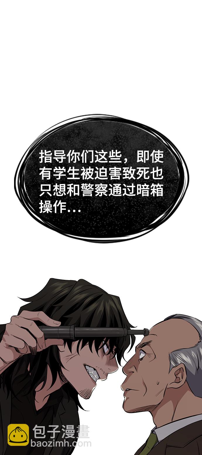 第1话155