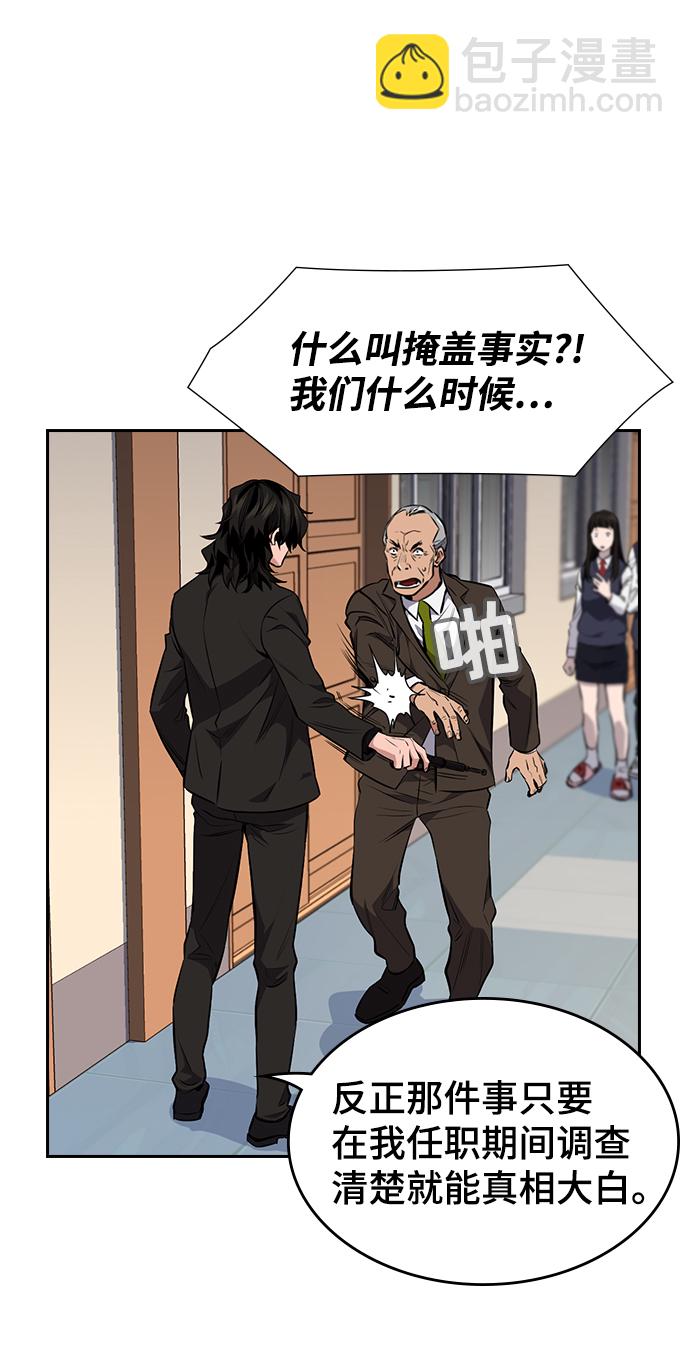 第1话157