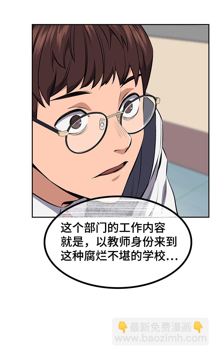 第1话158